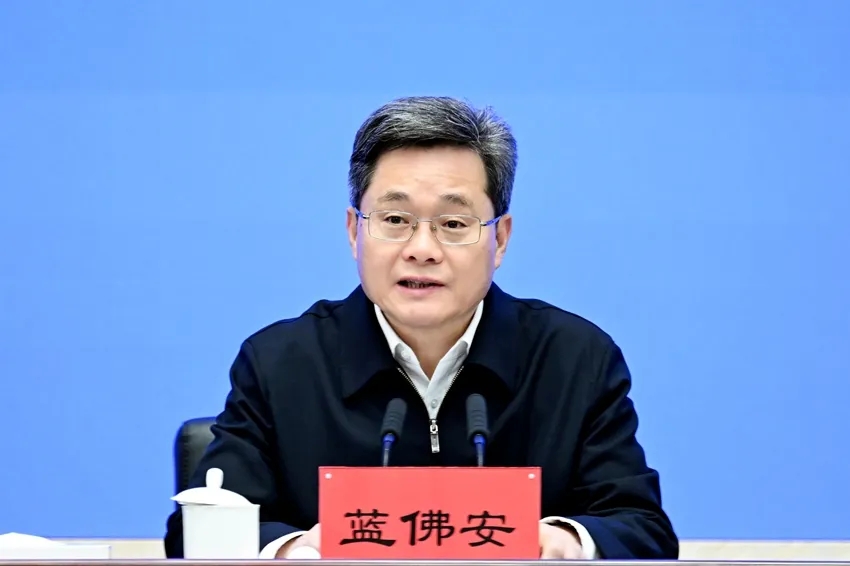 全国财政工作会议在北京召开