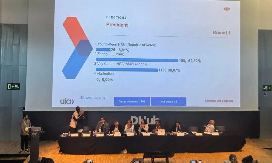 中国建筑界历史性突破！中国建筑学会常务理事张利当选国际建筑师协会主席